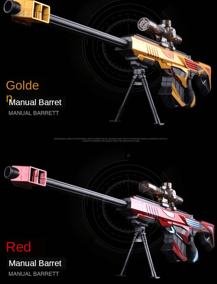 Водяной пистолет Barrett Aurora имитация мягкой пули снайперская детская игрушка