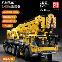mould king 13107 mechanical crane 2590pcs high tech engineering building blocks bricks motor power remote control app toys