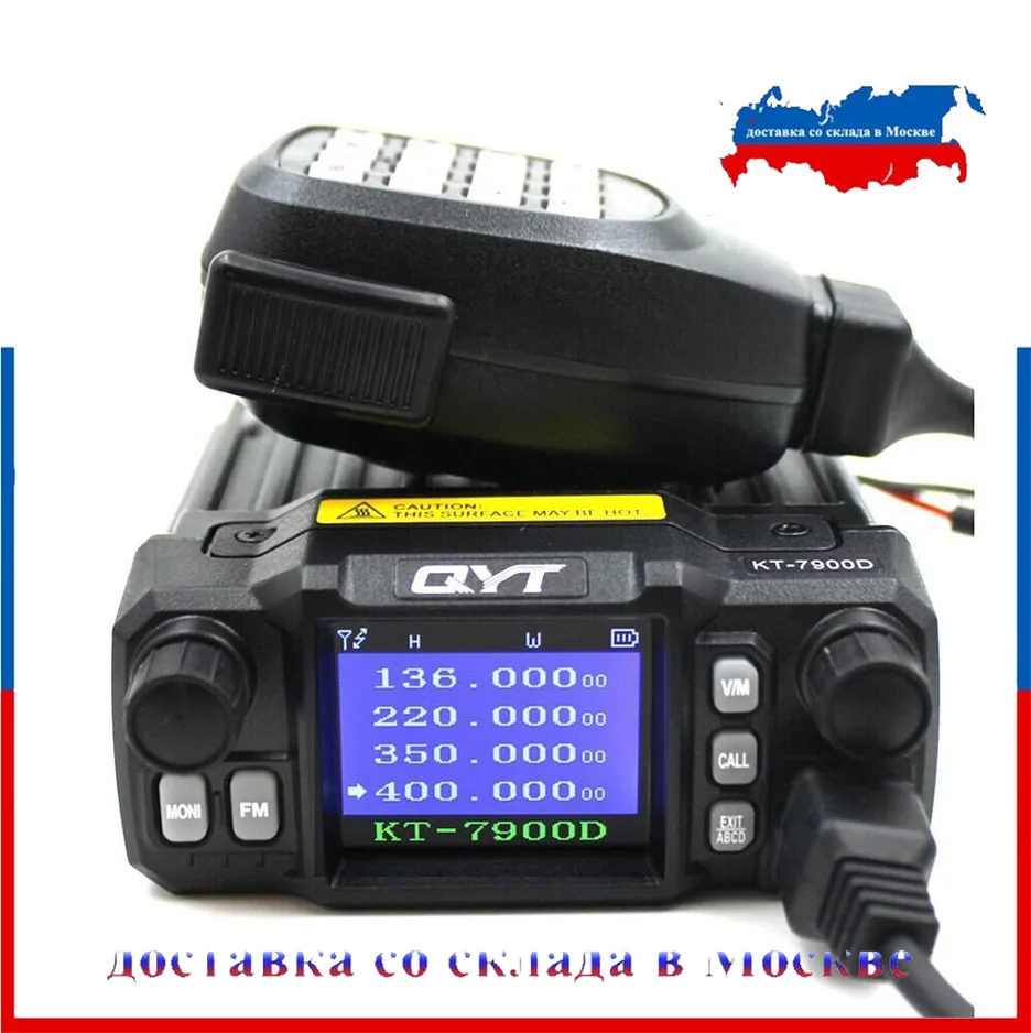 QYT KT 7900D Mini Car Mobile Radio Quad Band Dsiplay VHF 25W UHF 20W Transicever KT7900D Walkie Talkie|Рации| |