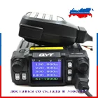 QYT KT-7900D Мини-Автомобильное мобильное радио Quad Band Quad Dsiplay VHF 25 Вт UHF 20 Вт Мобильная рация KT7900D