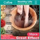Cofoe 30 шт., китайская медицина, порошок для ванны для ног, улучшает сон, украшает кожу, естественные травы, спа, лимфатическое здоровье