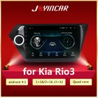 9 дюймов 2din Android 9,0 2GB Оперативная память автомобиль радио мультимедиа плеер gps-навигации dvd для Kia RIO 3 4 2010 2011 2012 2013 2014 - 2018