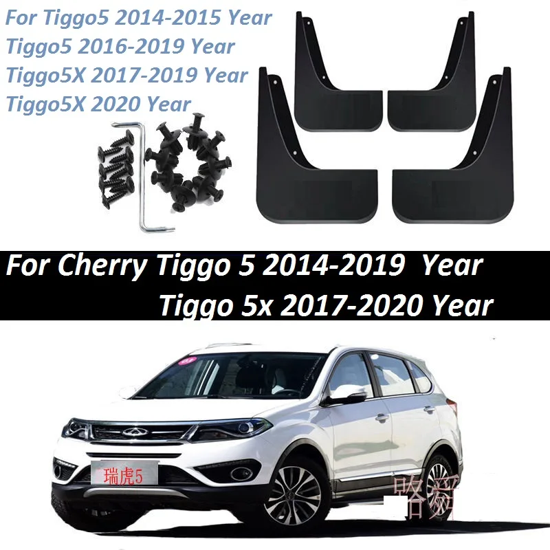 

4Pcs Car Mudflaps Front Rear Mud Flap Mudguards Splash Guard Fender Flares For Cherry Tiggo 5 Tiggo 5x 2014-2020 Accessories