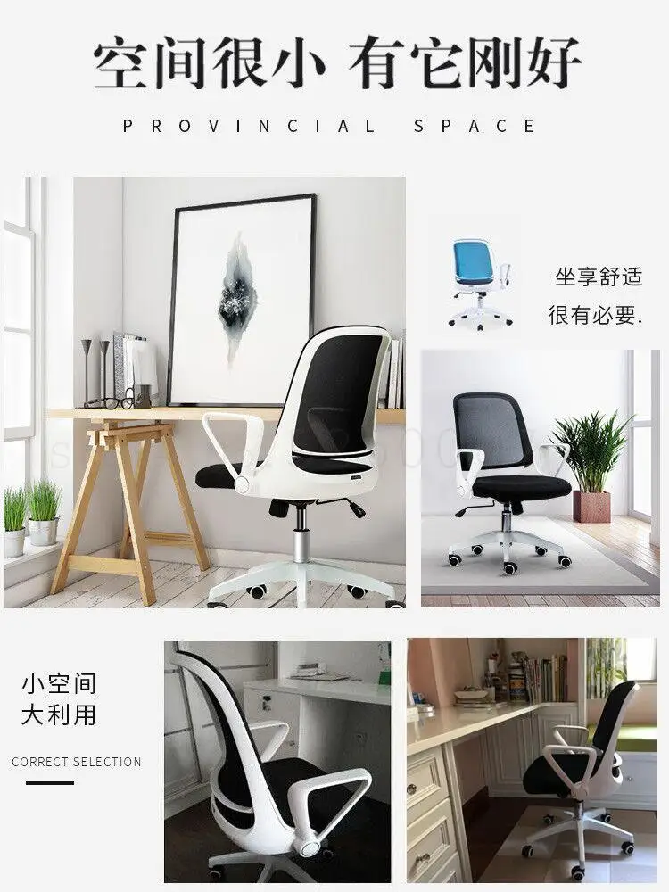 Компьютерное кресло комфортное для дома студентов из сетчатой ткани можно