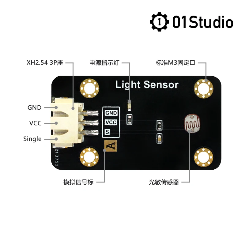 Модуль фоточувствительного датчика Ppyboard/программируемая плата для обучения