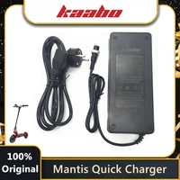 original kaabo mantis quick charger 60v 4a power supply faster charger for kaabo mantis smart electric scooter charger parts