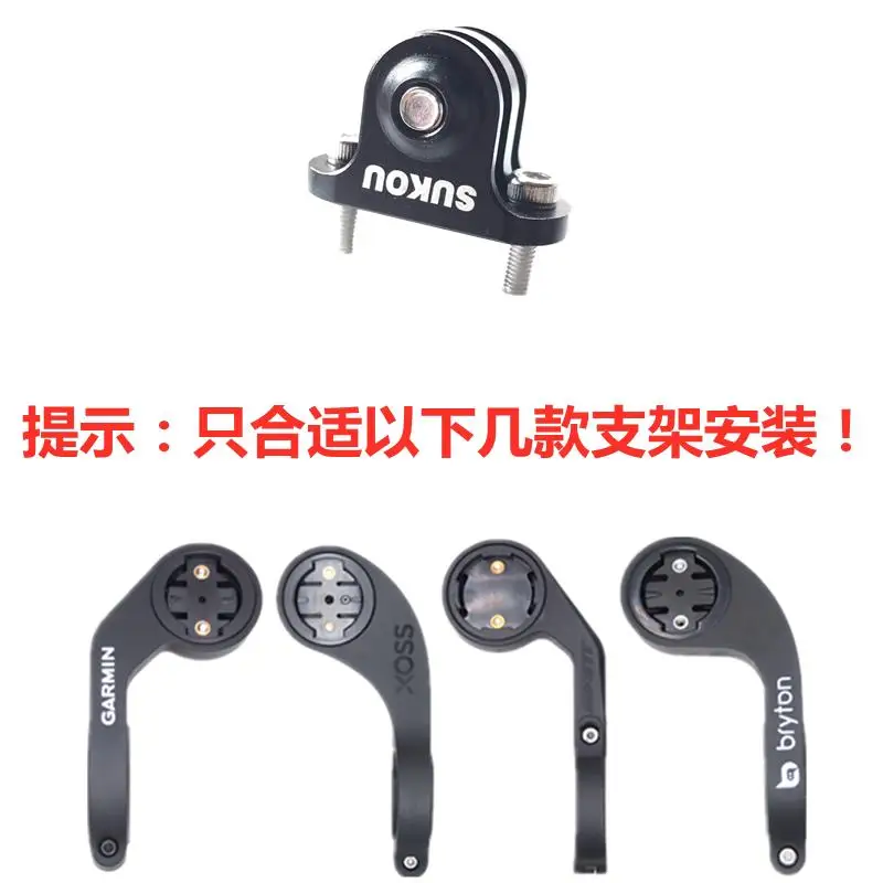 Крепление для спортивной камеры GoPro аксессуары быстросъемного замка Garmin