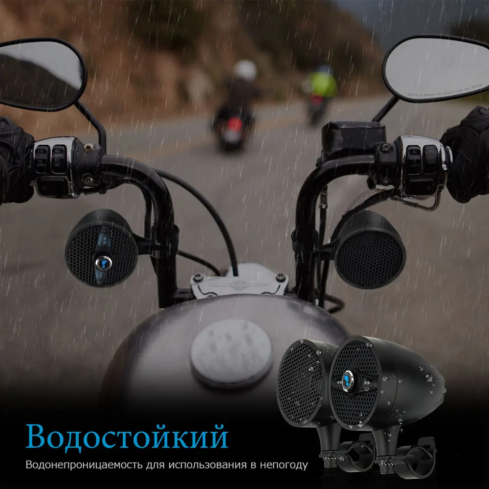 Lexin S3 Скпер Bluetooth Колонки на Мотоцикл Аудио Музыкальная Система для Квадроцикла ATV с Радиотюнер FM