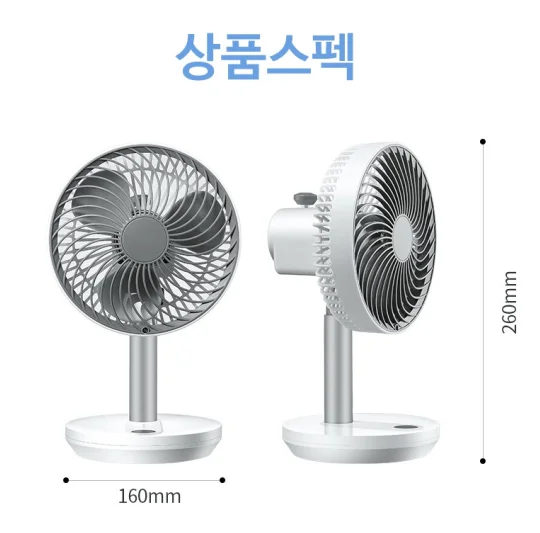 

SOBE Usb Mini Fan Electric Portable Hold Small Air Cooler Originality Charging Household Electrical Appliances Desktop Ventilado