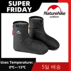Зимняя уличная накидка на ножки Naturehike для кемпинга, скалолазания, сохраняющее тепло снаряжение, унисекс, походные, лыжные носки, перчатки с гусиным пухом, теплая шапка