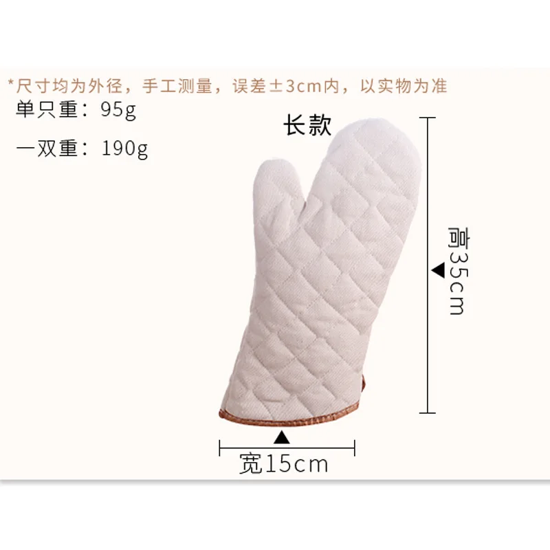Перчатки для приготовления пищи термостойкие хлопчатобумажные ткани утолщенные