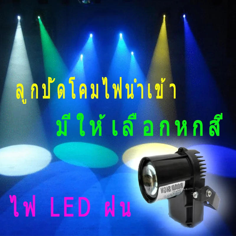 

DJ Light LED Rain Light Projection Light DJ Debugging (Dyeing/Beam) Video (KTV/Bar) Nightclub Decoration Equipment Free Shipping