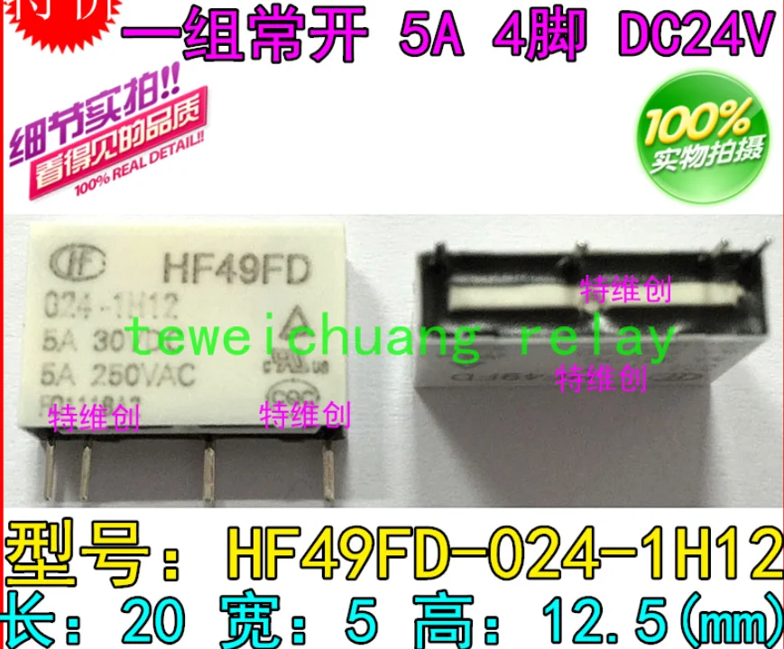 

Relay HF49FD-024-1H12 4 feet normally open 5A250VAC HF49FA-024-1H1