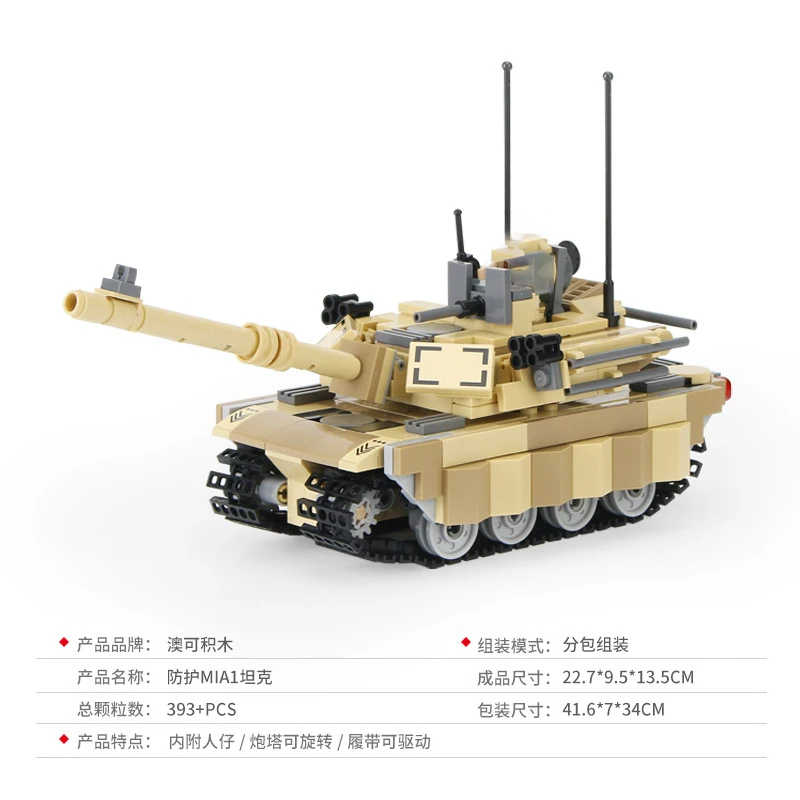 Тяжелые танки военный бронированный автомобиль боевой модель армии