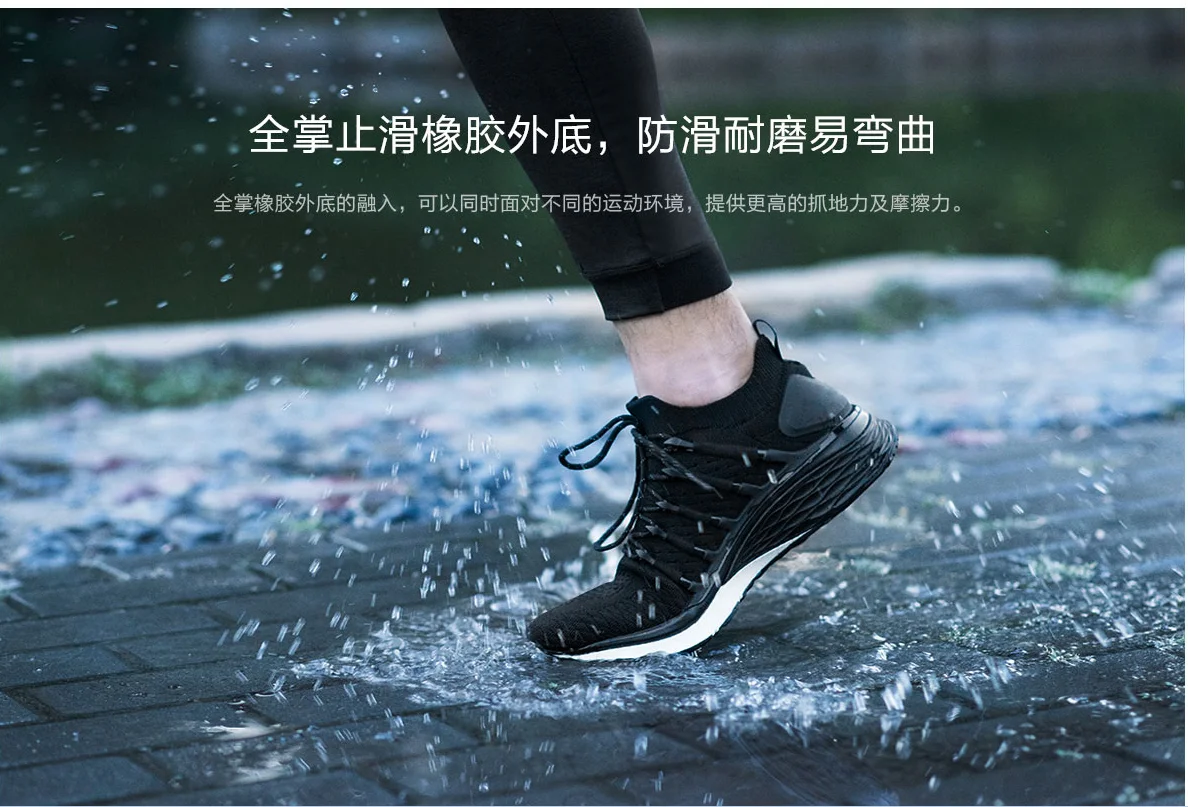 XiaoMi Спортивная обувь Мужская 3 поколения новая сетчатая поверхность дышащие туфли легкие Нескользящие износостойкие кроссовки для бега