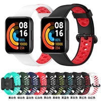 silicone watchband strap for xiaomi redmi watch 2 lite smartwatch band wristband mi watch 2 lite global version sport bracelet