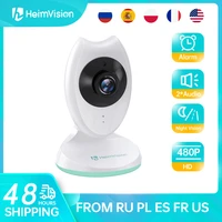 heimvision hm132 c baby extra camera night vision 2 way audio vox mode wider lens camera only work with hm132 baby monitor