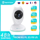 Детская Дополнительная камера с функцией ночного видения HeimVision, 2-полосная аудиосвязь, режим VOX, широкая линза, камера, работает только с видеоняней HM132