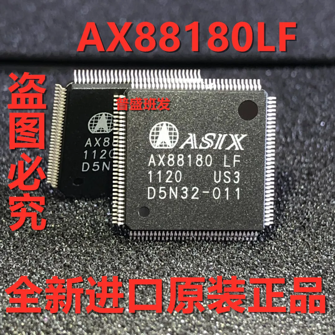 100% новый и оригинальный AX88180 AX88180LF QFP| |