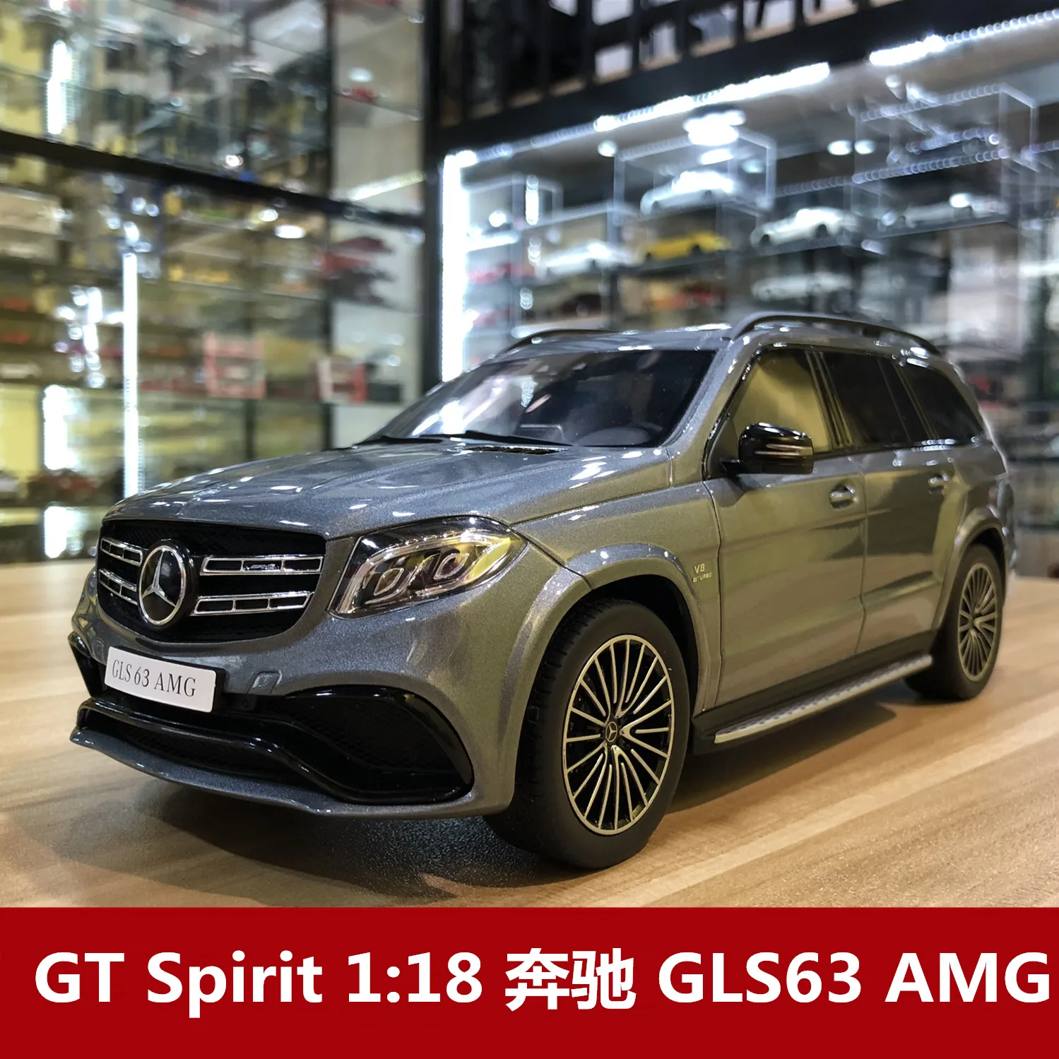 

GT Spirit 1:18 BENZ GLS63 AMG ограниченный выпуск 500 шт. имитация модели автомобиля аксессуары