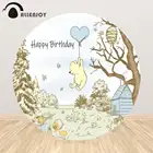 Allenjoy история книга милый мультфильм медведь круглый фотография Фон Дети День рождения Baby Shower Вечеринка эластичный круг Декор баннер