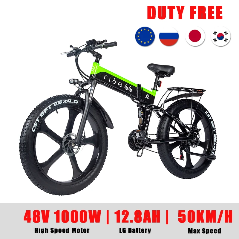 Ebike горный велосипед электрические велосипеды пляжный крейсер Booster 48V 1000W 26