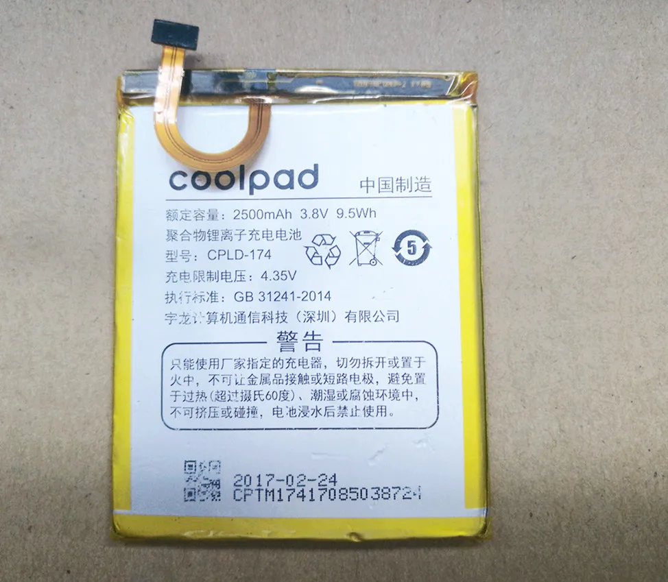 

Подходит для смартфонов coolpad/ Coolpad 8737A со встроенной батареей 5730