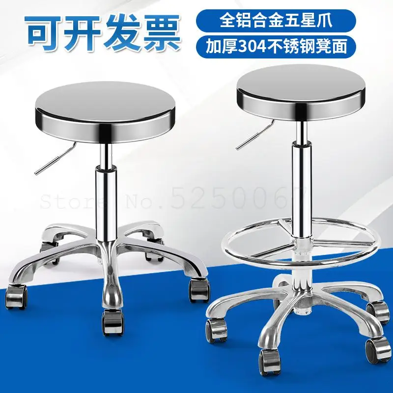 Подъемный стул из нержавеющей стали рабочая скамейка для стрижки волос