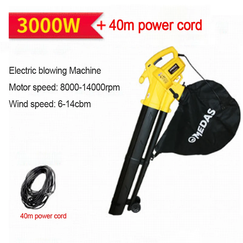 Electric Blowing Machine MDS-BV3000 Blow Dust Collector Leaves Sucking Dual-use 220v 3000w 1PC | Инструменты