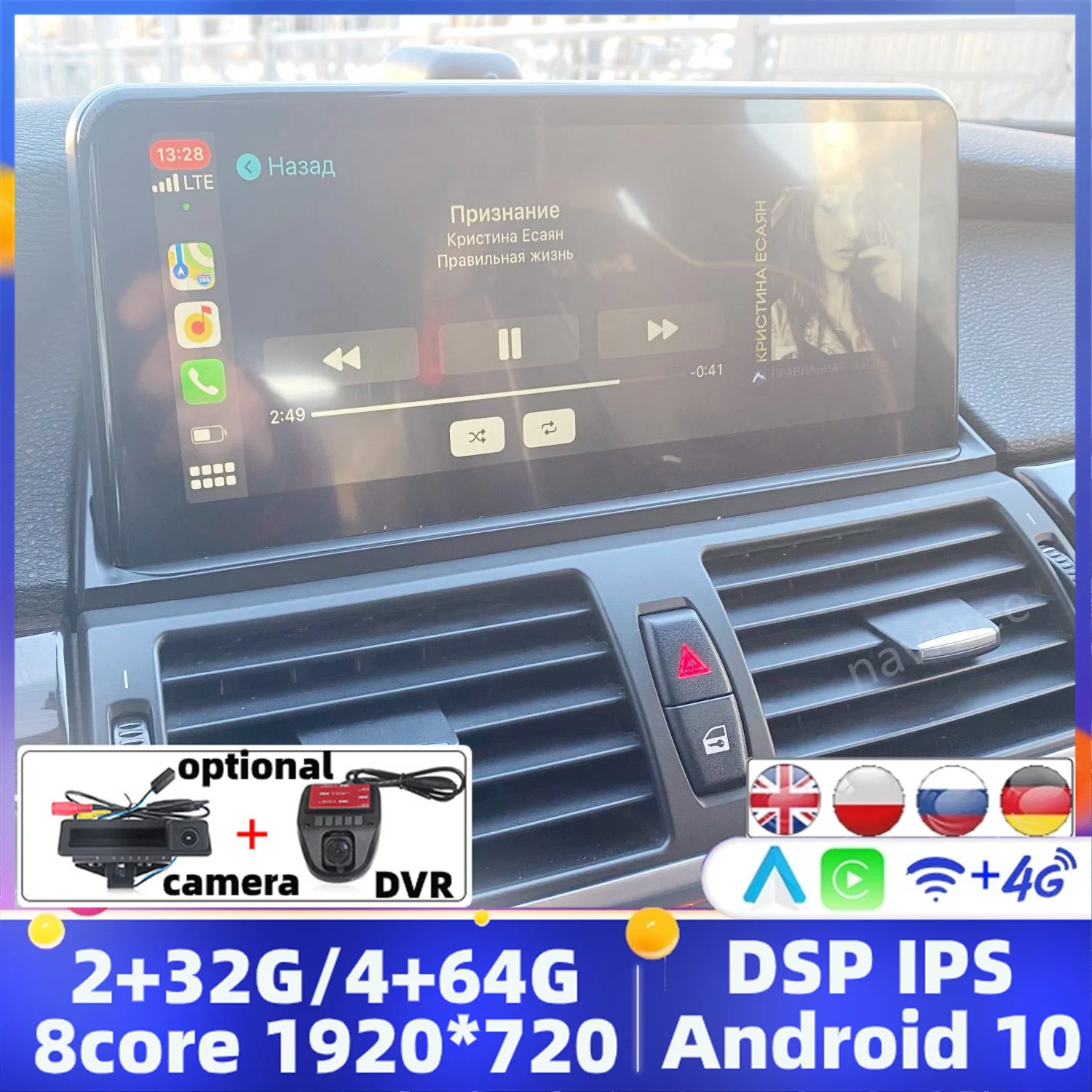 Автомобильный DVD плеер Android 10 для BMW X5 E70/X6 E71 (2007 2012 2013) системный блок CCC/CIC ПК