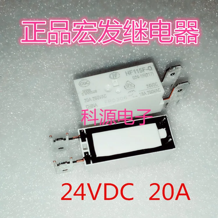 Реле 20A 24VDC реле 024-1H (217) 20 А 24 в пост. Тока | Строительство и ремонт