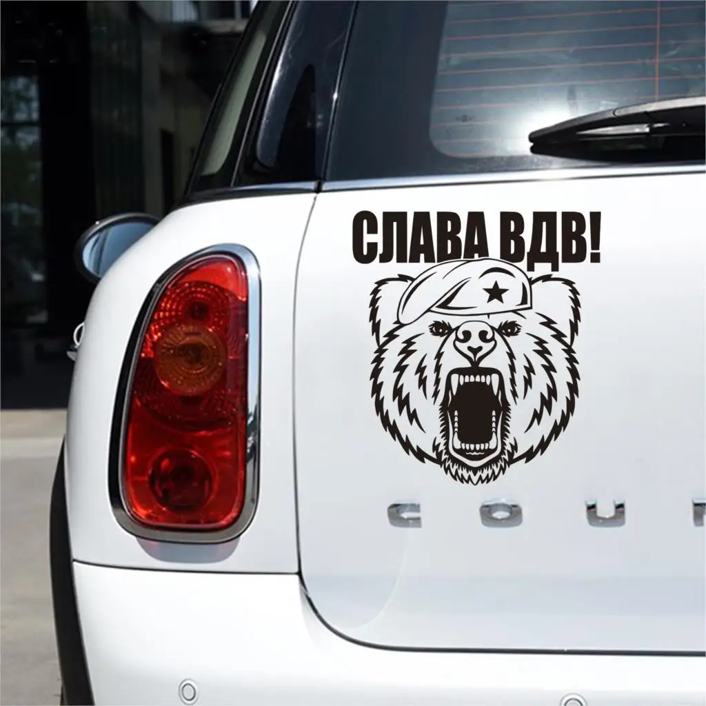 

Симпатичная фотография для автомобилей, грузовиков, окон, бампера, внедорожника, фотобайдарка, Виниловая наклейка