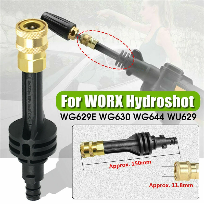 Удлинитель для мойки автомобилей WORX Hydroshot WG629E WG630 WG644 150 мм 1 шт. | Автомобили и