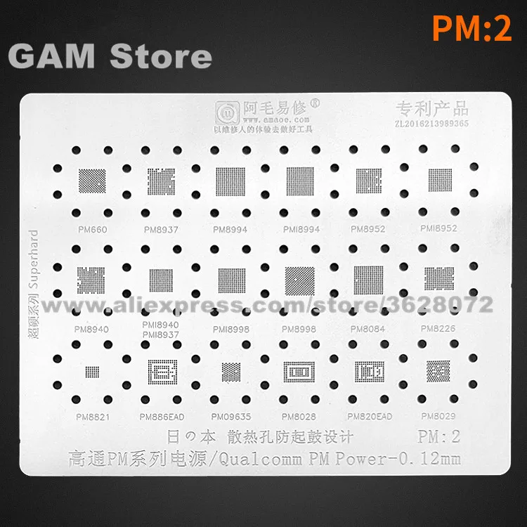 

Amaoe PM1 PM2 PM3 BGA Qualcomm Power IC PM, , , , , 3
