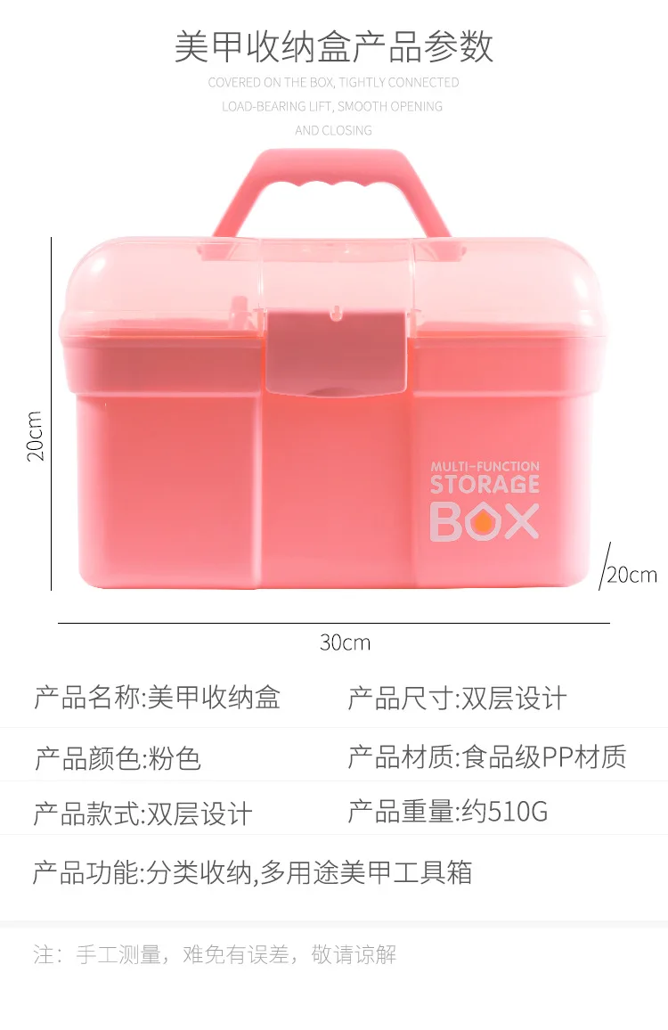 

Nail Art Storage Box Plastic Nail Tool Case Large Capacity Portable Double Layer Handheld Compartment Box for Manicurists