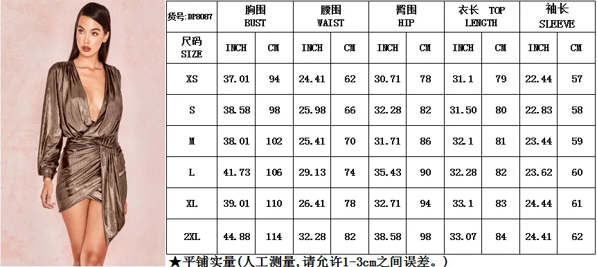 

Shiny Bronzing Noble Temperament Women's Sexy Club Party Dress Deep V Neck Lantern Long Sleeve Slim Ladies Mini Party Dress