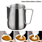 Кувшин для кофе эспрессо, из нержавеющей стали, 1503505501000 мл