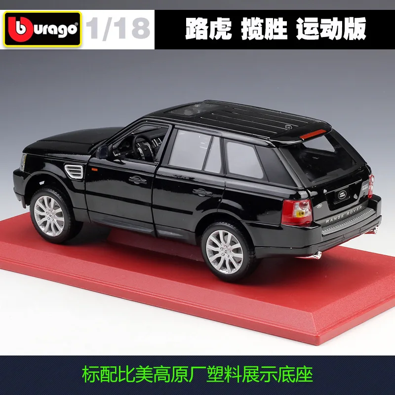 Модель автомобиля Bburago 1:18 Range Rover Sport из сплава статическая металлическая модель с