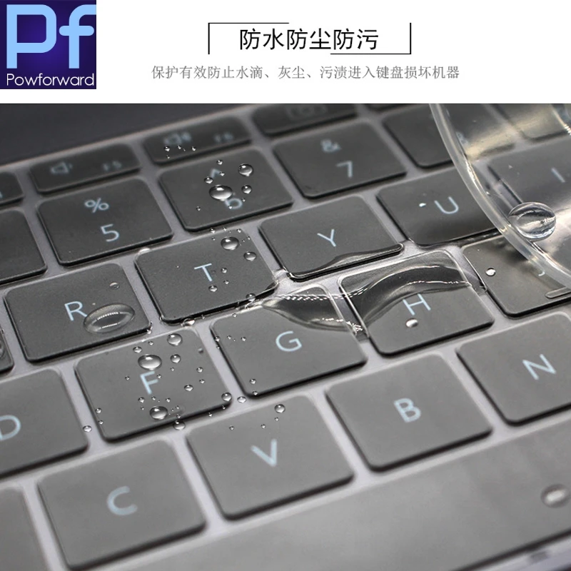 Высокая четкость для клавиатуры ноутбука из ТПУ Чехол протектор кожи HuaWei Matebook X D E