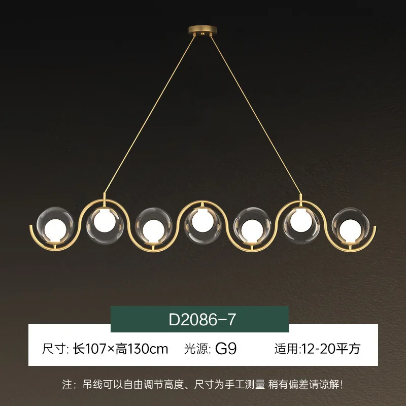 

Nordic postmodern dining chandelier three creative personality simple glass lamp bar rectangular art restaurant Chandelier