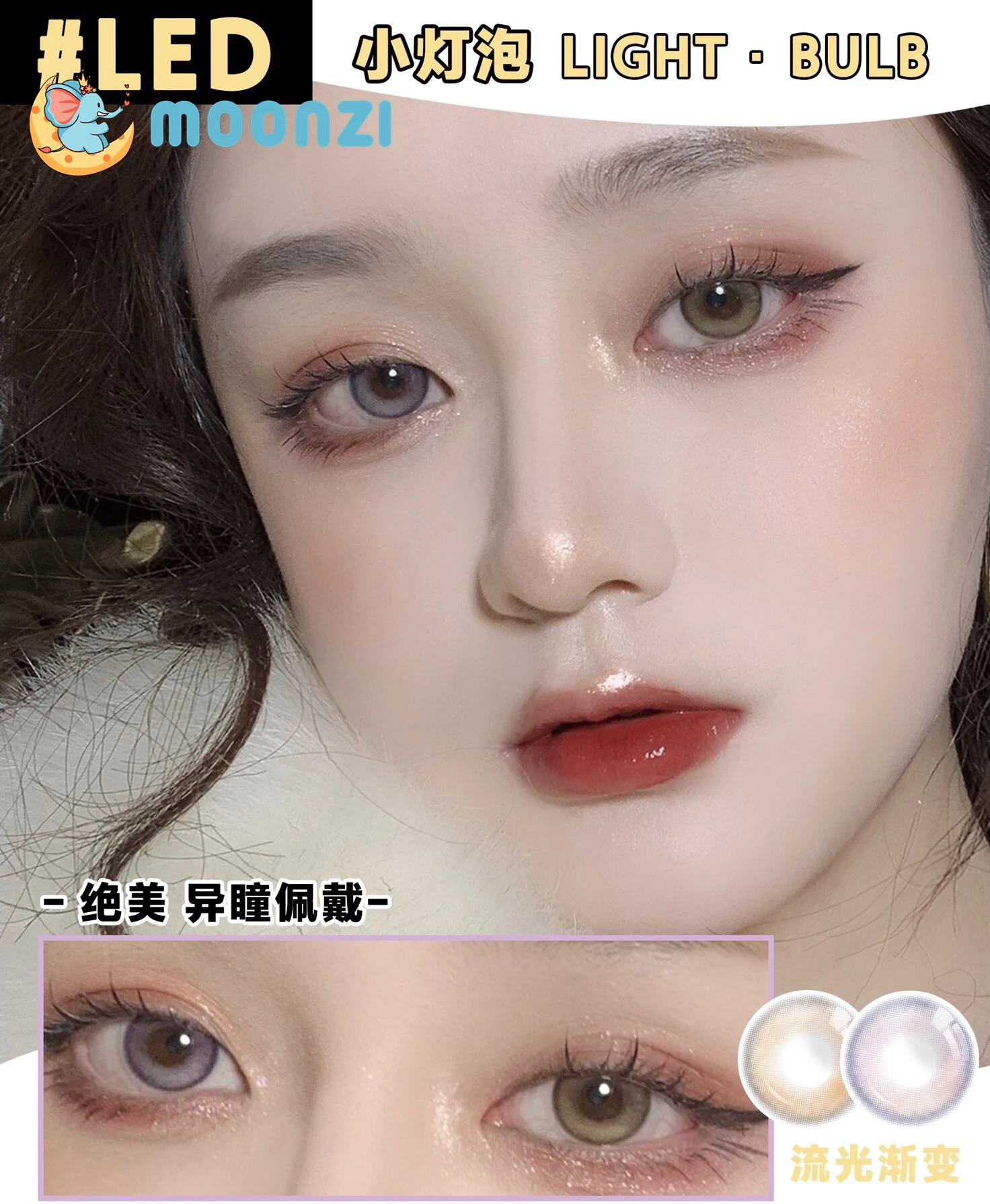 moonzi small bulb brown unique contact lens big beauty pupil colored contact lenses for eyes yearly myopia prescription degrees free global shipping