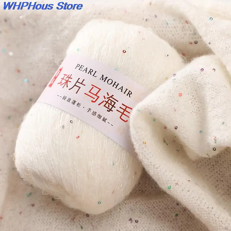23 Colour 50g/Ball Mohair Wool Mercerized yarn special Sequin Yarn Crochet DIY hand woven Rag doll Sweater knitting wool blanket | Дом и сад