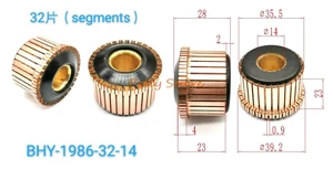 1 шт. 35.5mmx28(23) мм 32P Прутковая медь генератор переменного тока Электродвигатель Коммутатор BHY-1986-32