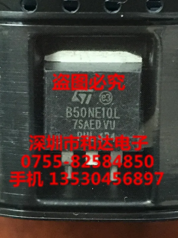 

5 шт. STB50NE10L TO-263 100V 50A