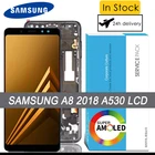 Оригинальный 5,6 ''Super AMOLED ЖК-дисплей с сенсорным экраном дигитайзер для Samsung Galaxy A8 2018 A530 A530F запасные части