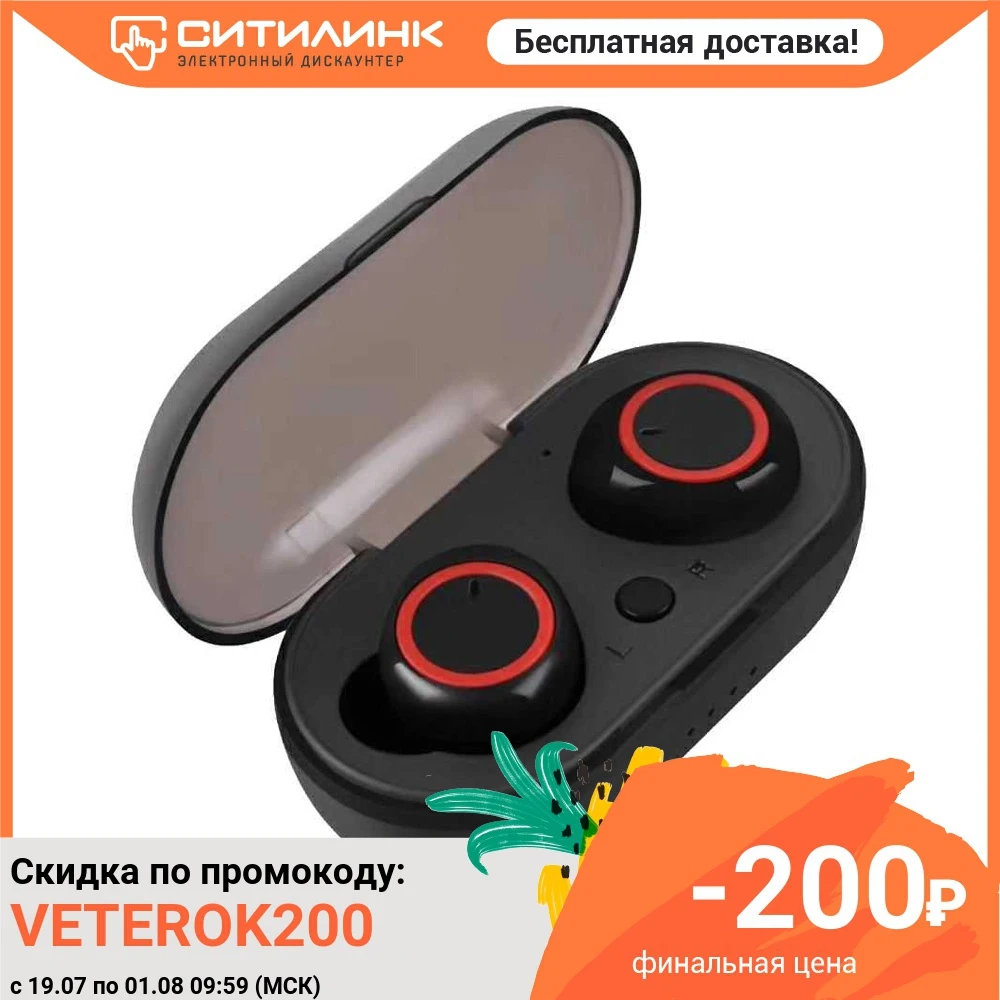 Гарнитура вкладыши Denn TWS007 черный беспроводные bluetooth (кейс в компл.)|Наушники и