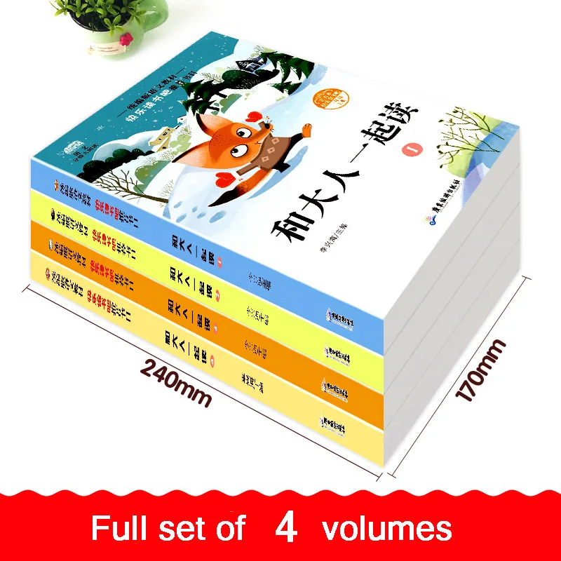 

4 Books Must-read Pinyin Version Happy Reading Primary School Books Extracurricular Reading Children's Story Book Pinyin Livros