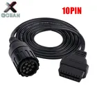 Кабель диагностический OBD 10Pin папа-папа OBD2 16Pin Мама для BMW ICOM A2 D, для BMW 10 Pin адаптер для мотоцикла iCOM D