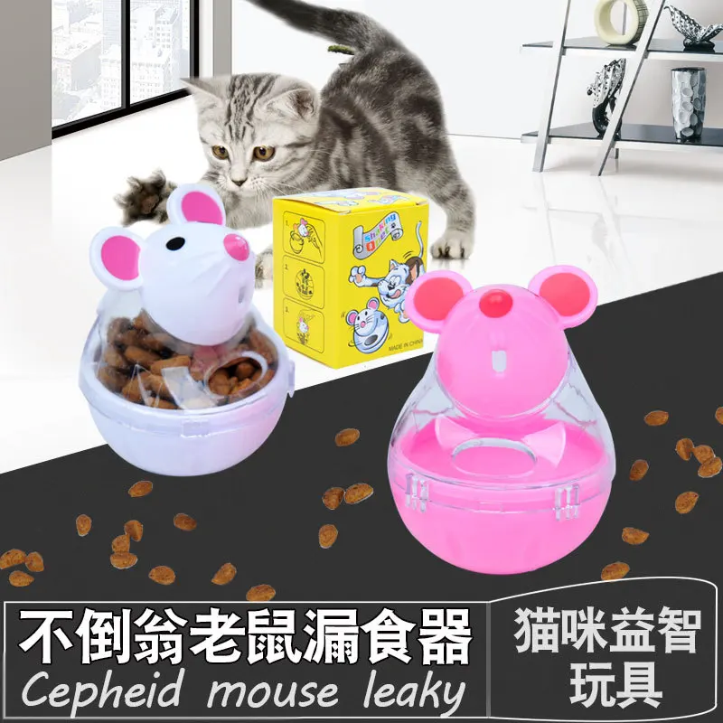 Игрушки для кошек стакан еды Забавный помпон | Дом и сад