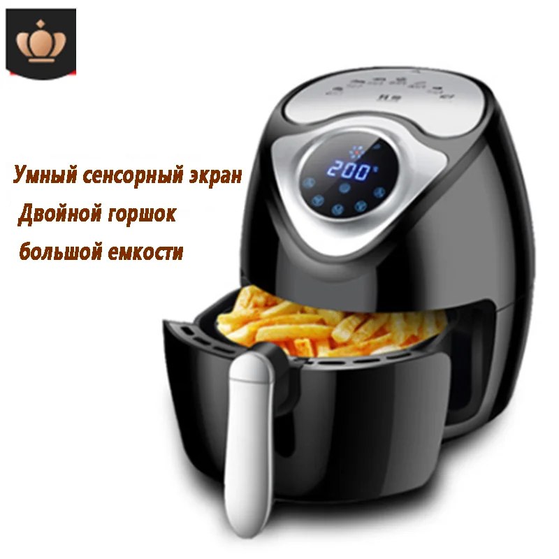 Домашняя электрическая фритюрница AF106 электрический аппарат для жарки картофеля